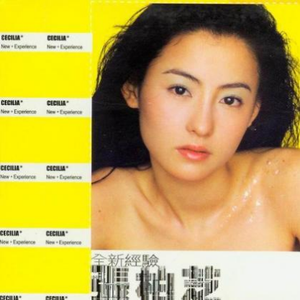 小玲的嫩苞又嫩又紧视频
