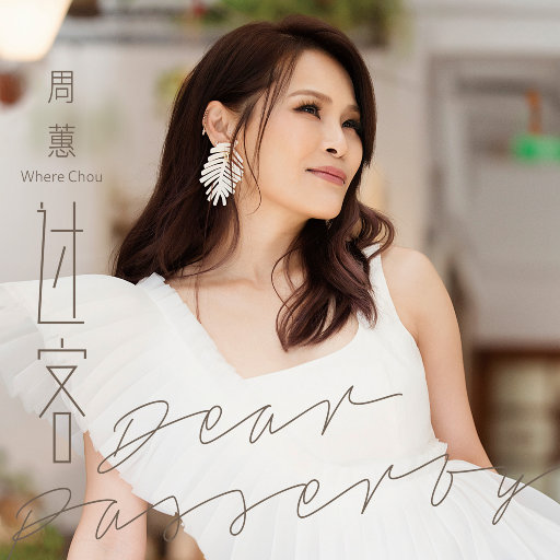 小玲的嫩苞又嫩又紧视频
